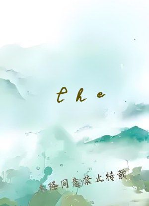 the secret garden